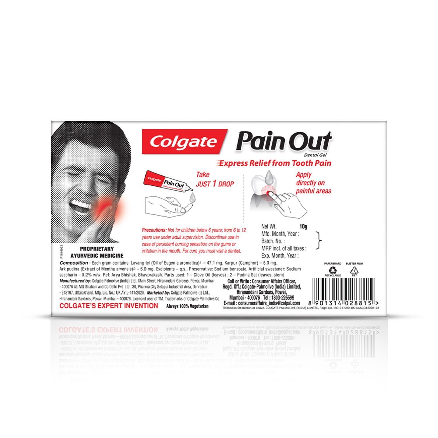 Colgate Pain Out Express Relief Tooth Pain Gel – Ayurvedic Medicine for Instant Toothache Relief - Image 2