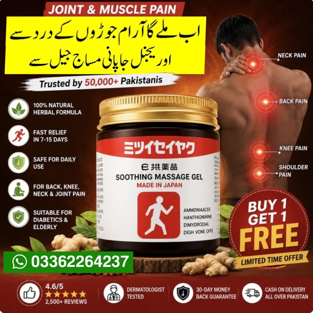 Japanese Ultra-Soothe Instant Pain Relief & Massage Gel For Joint Pain Or Japanese Massag
